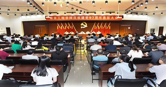 说明: C:\Users\ZWL\Desktop\表彰大会.jpg