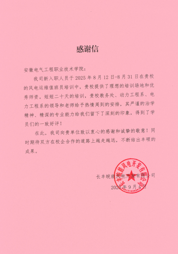 wechat_2025-09-04_170654_247.png wechat_2025-09-04_170654_247.png