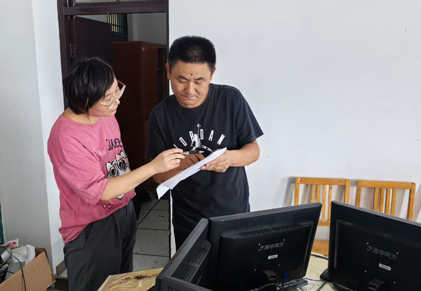 资产清查.jpg 资产清查.jpg