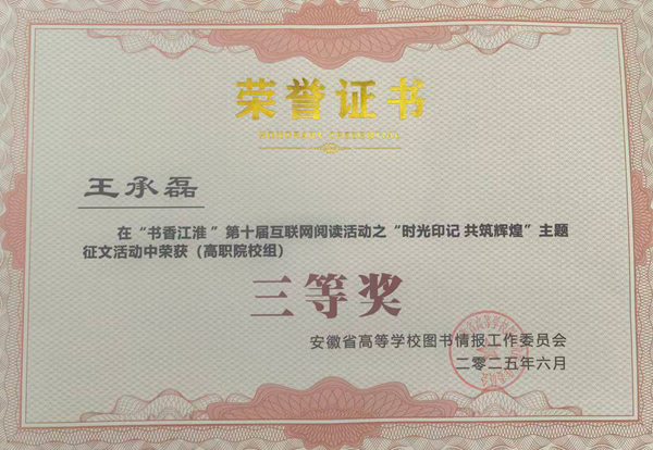 微信图片_20251027163702_85_21.jpg 微信图片_20251027163702_85_21.jpg