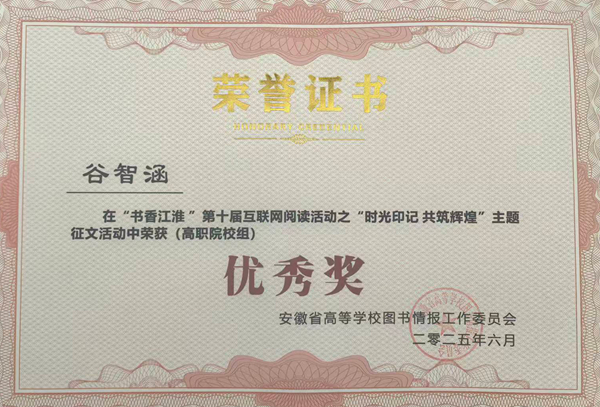 微信图片_20251027163650_84_21.jpg 微信图片_20251027163650_84_21.jpg