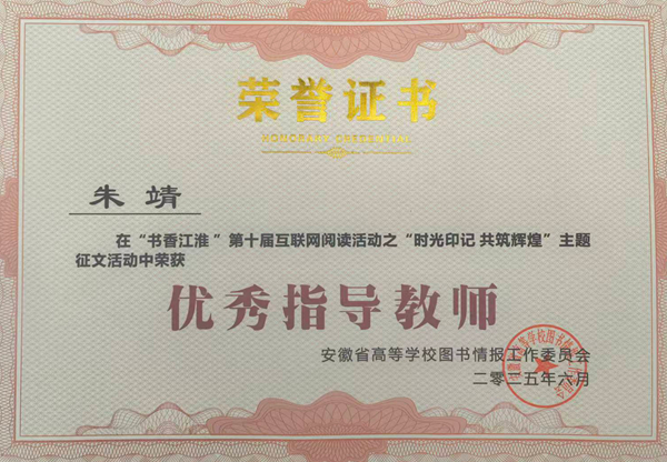 微信图片_20251027163710_86_21.jpg 微信图片_20251027163710_86_21.jpg