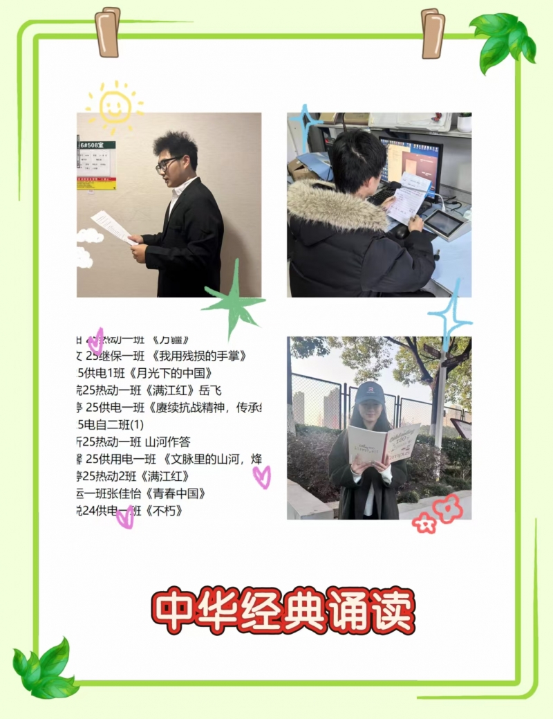 微信图片_20251216170307_1048_107.jpg