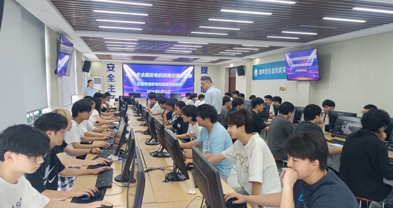 动力工程系开展2026年全国发电机组集控运行技术技能竞赛校内选拔赛