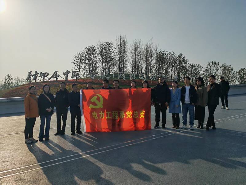 党总支1
